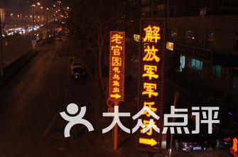 决战加勒比