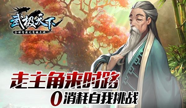 小猪佩奇玩躲避球2