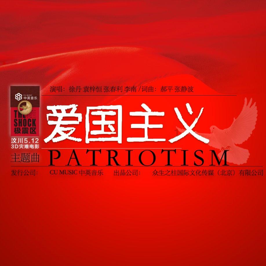 国网武陵源区供电公司:迎战雨雪冰冻天气 全力保障电力可靠供应