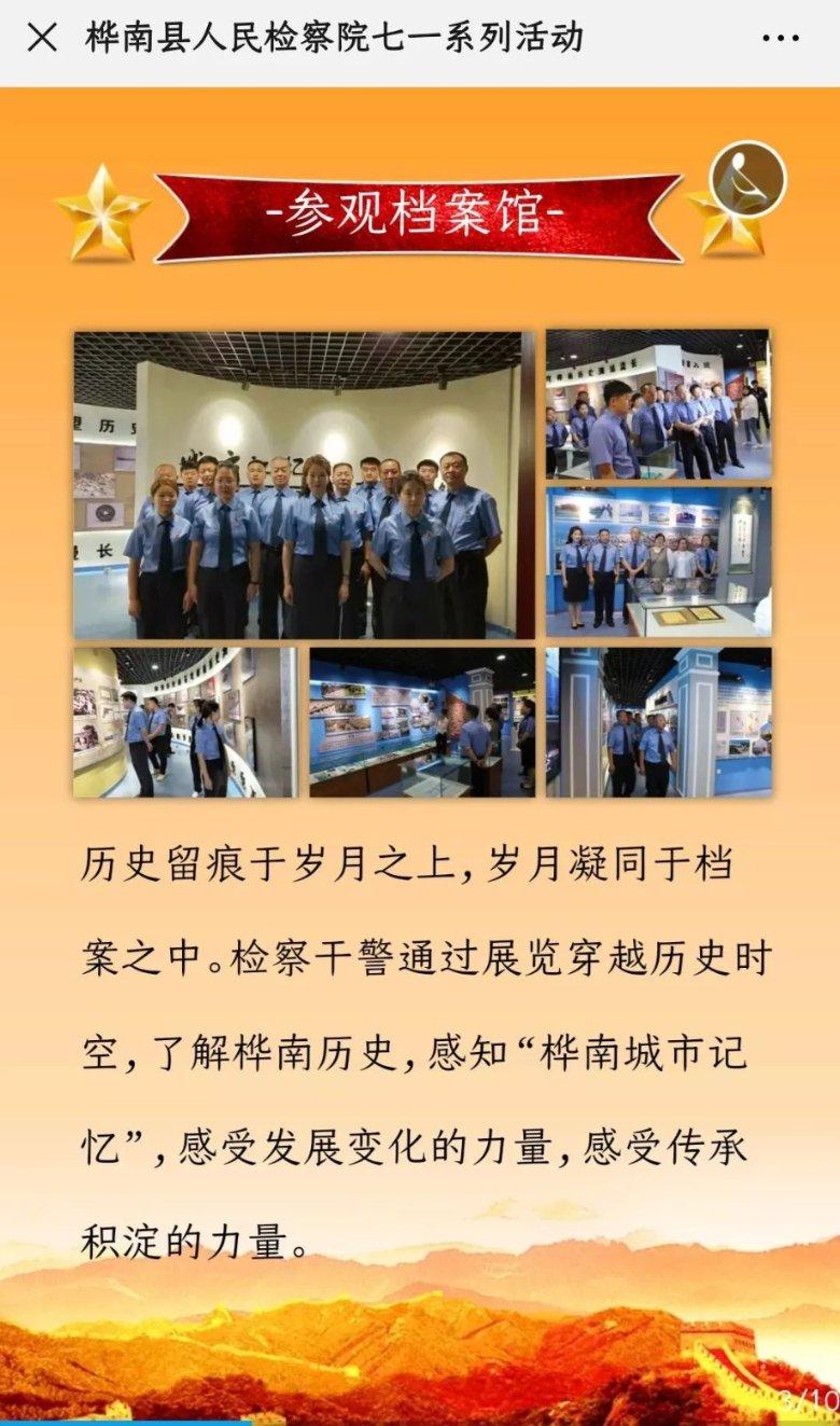 逗小猴开心系列166